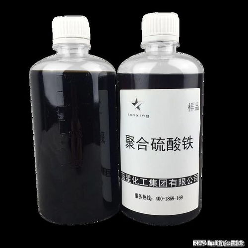 山東生產(chǎn)液體聚合硫酸鐵廠 濟(jì)寧液體硫酸鐵廠家 污水處理