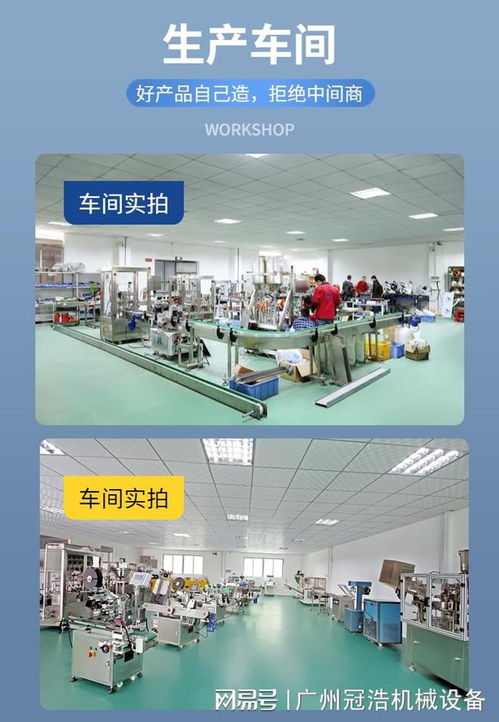 膠原蛋白肽口服液灌裝機(jī),全自動灌裝旋蓋一體機(jī) 枸杞沙棘原漿等